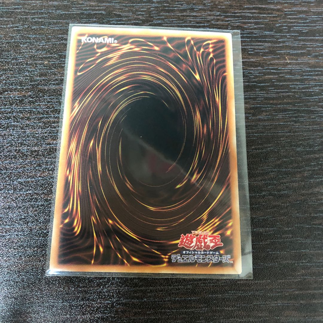 ヴァレルエンドドラゴン1枚