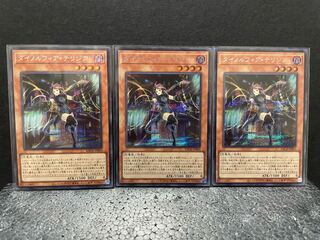 【BLEAD様専用】ダイノルフィア・テリジア シークレットレア×3