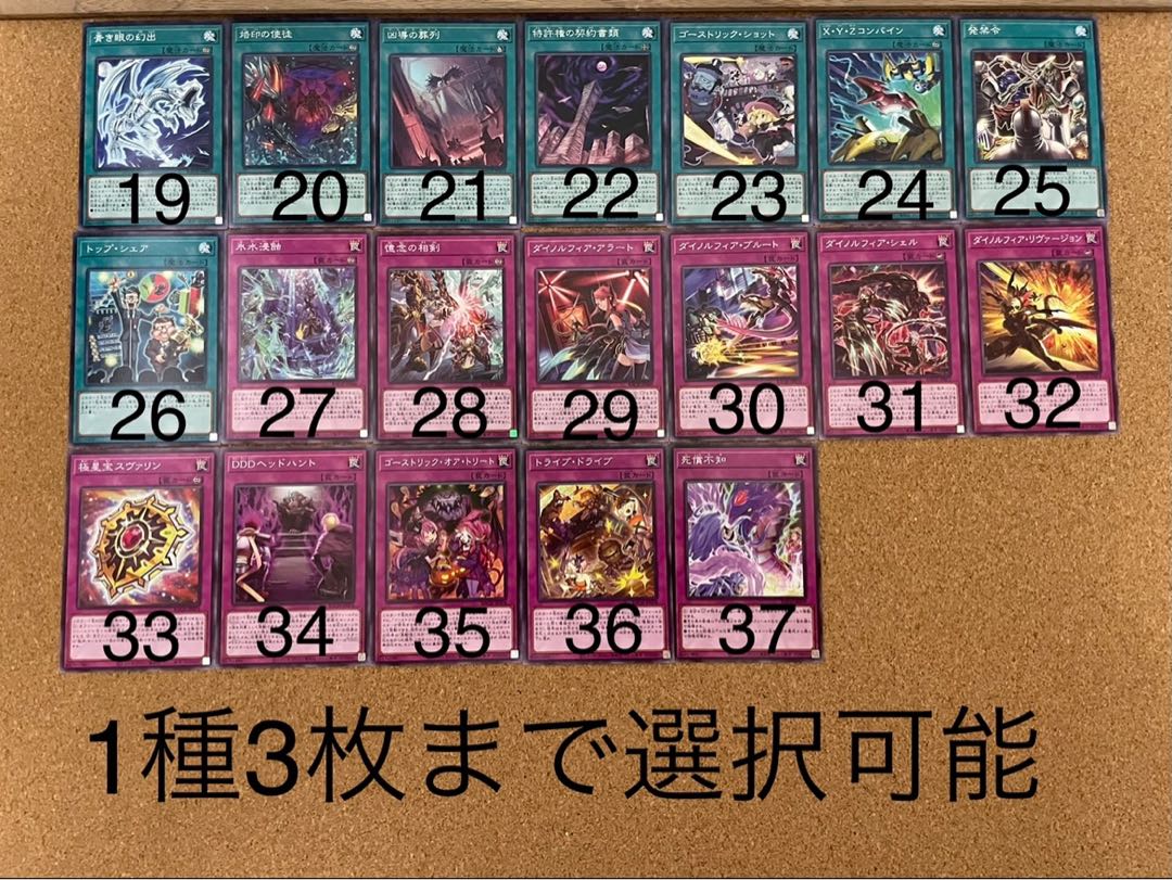 【選べるオマケ付き】ガーディアン・キマイラ シークレットレア×3