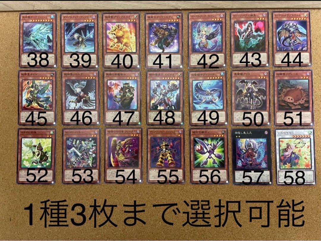 【選べるオマケ付き】真血公ヴァンパイア シークレットレア×2