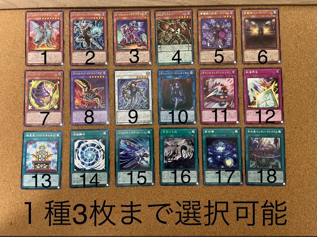 【選べるオマケ付き】ダイノルフィア・ドメイン シークレットレア×3