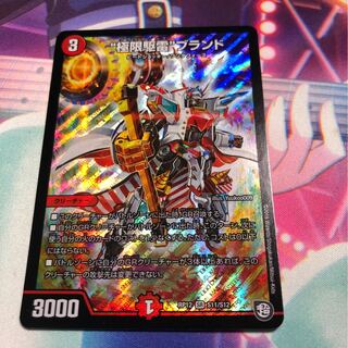 クライマックスブランド