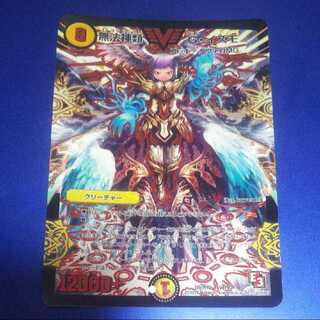 無法神類 G・イズモ