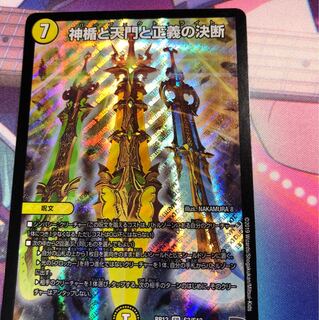 パーフェクトライト