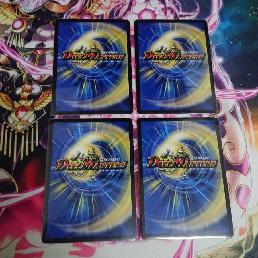 4枚 真滅右神ラウドパーク(スーパーデッキ仕様)