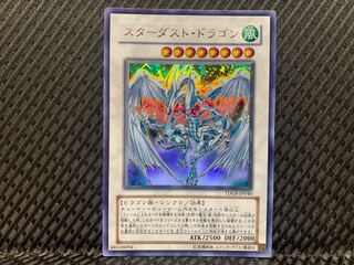 Popotan] Yu-Gi-Oh! -3054 Stardust Dragon Ultra