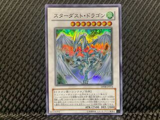 【ぽぽたん】遊戯王   -356  スターダスト・ドラゴン スーパー