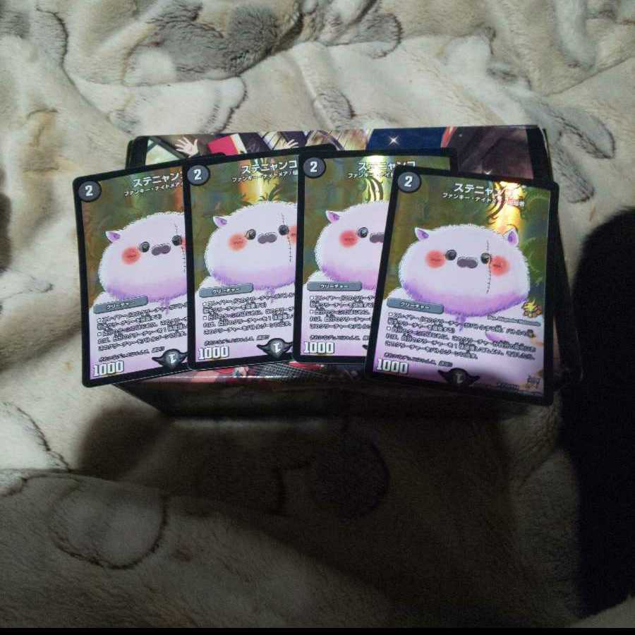 ステニャンコ プロモ