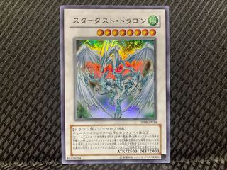 【ぽぽたん】遊戯王   -358   スターダスト・ドラゴン スーパー