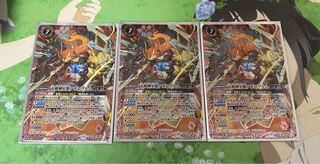 太陽神星龍アポロヴルム 3枚セット 3枚