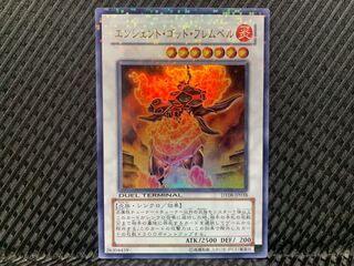 【ぽぽたん】遊戯王  -72  エンシェント・ゴッド・フレムベル ウルトラ DT