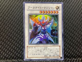 【ぽぽたん】遊戯王 -3076 アーカナイト・マジシャン スーパー