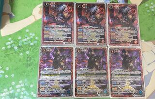 バトスピ 地竜セット 1枚