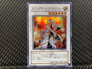 【ぽぽたん】遊戯王  -538   エクスプローシブ・マジシャン スーパー