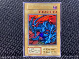 【ぽぽたん】遊戯王   -2288  デビルゾア ウルトラ