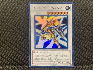 【ぽぽたん】遊戯王  -2128  セブン・ソード・ウォリアー ウルトラ