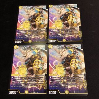 極限左神クロス・ジャスティス