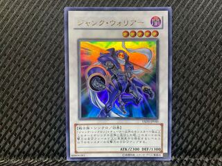 Popotan] Yu-Gi-Oh! -3044 Junk Warrior Ultra
