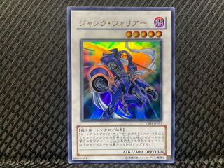 【ぽぽたん】遊戯王 -3045 ジャンク・ウォリアー ウルトラ
