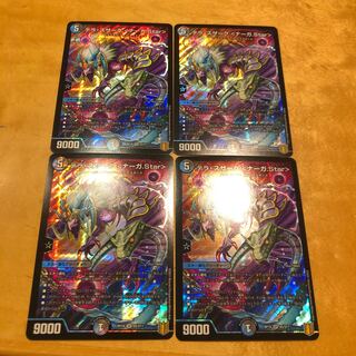 テラ・スザーク <ナーガ.Star>