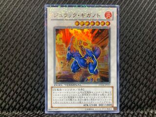 Popotan] Yu-Gi-Oh -516 Jurrac Giganoto Ultra DT