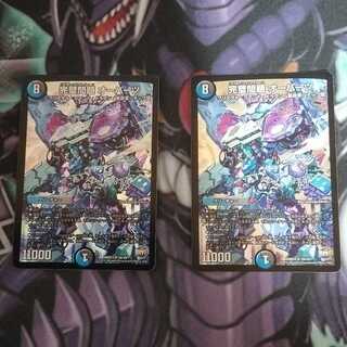 完璧問題 オーパーツ SR