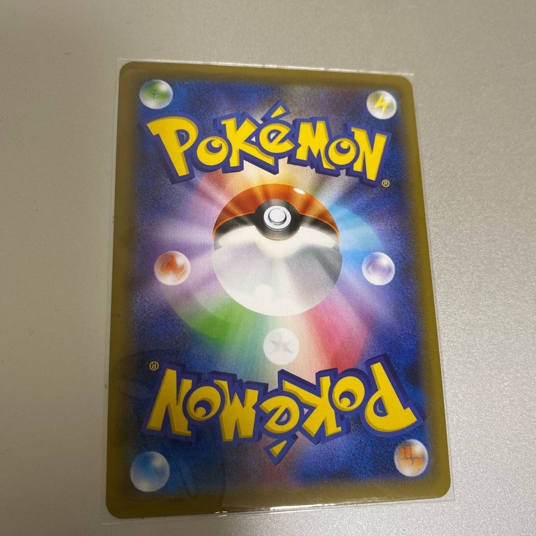 ガラルファイヤーV