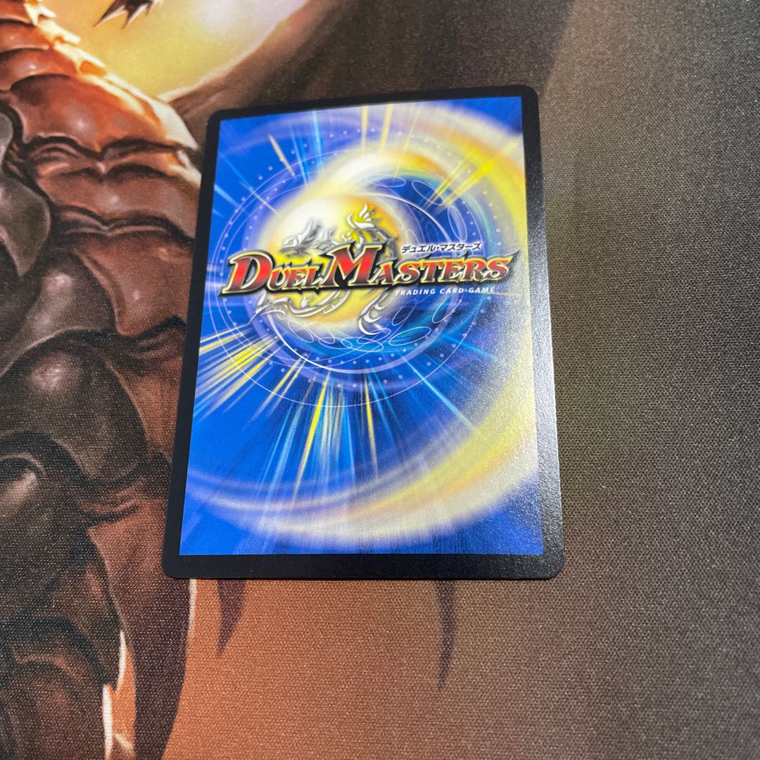 大魔王 ウラギリダムス