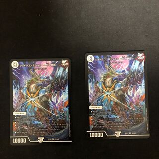 ジョギラゴン&ジョニー -Jの旅路-