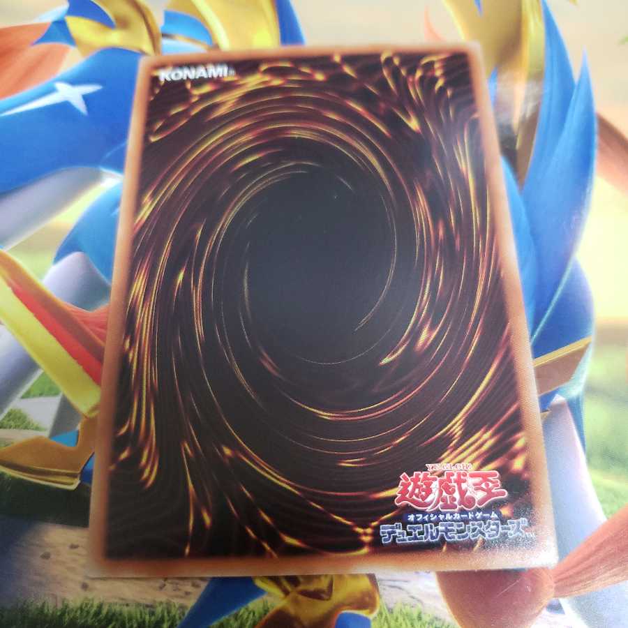 Code Generator Ultra Rare