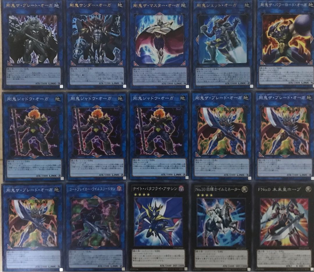 遊戯王 剛鬼 デッキ 40枚+EX15枚 フィニッシュホールド