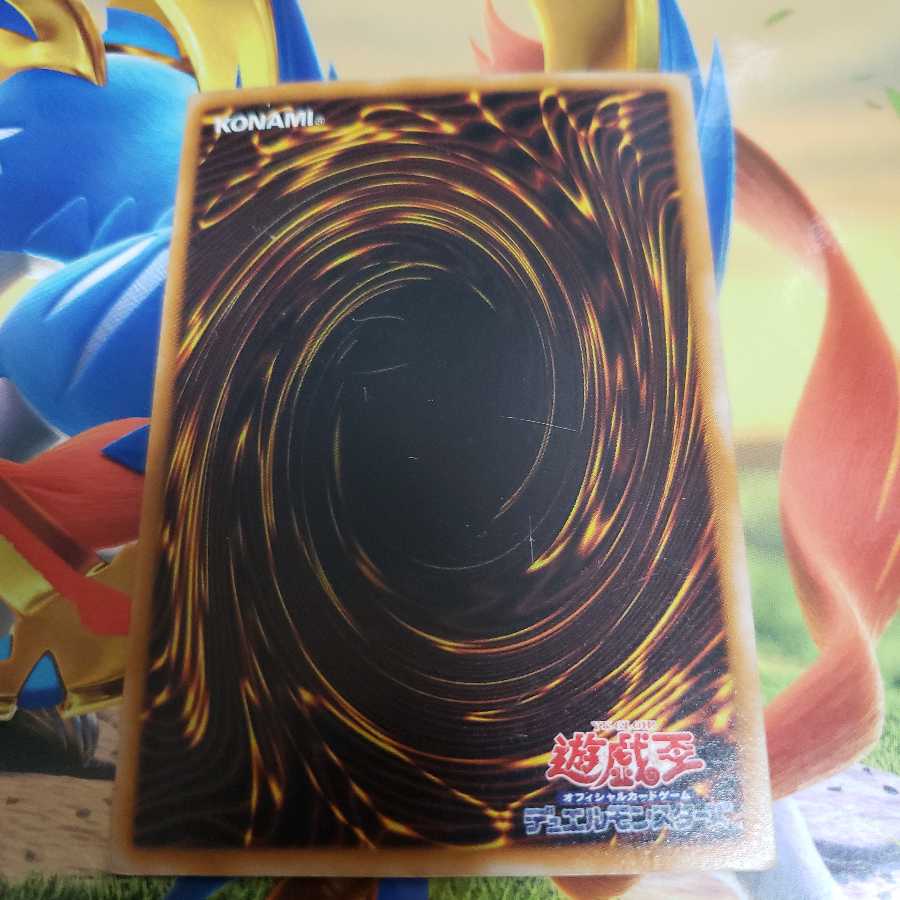 Spellbinding Circle Ultra Rare