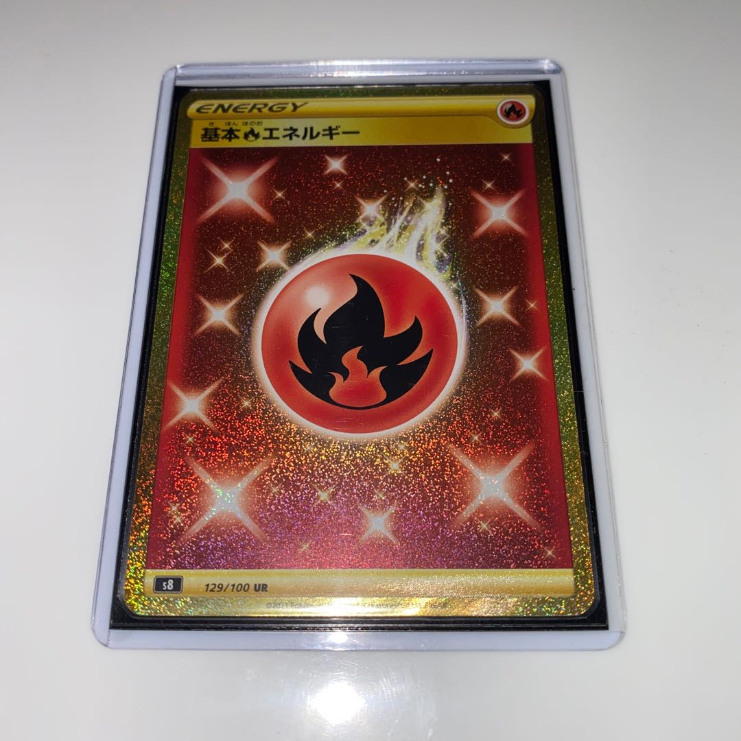 基本エネルギー炎UR