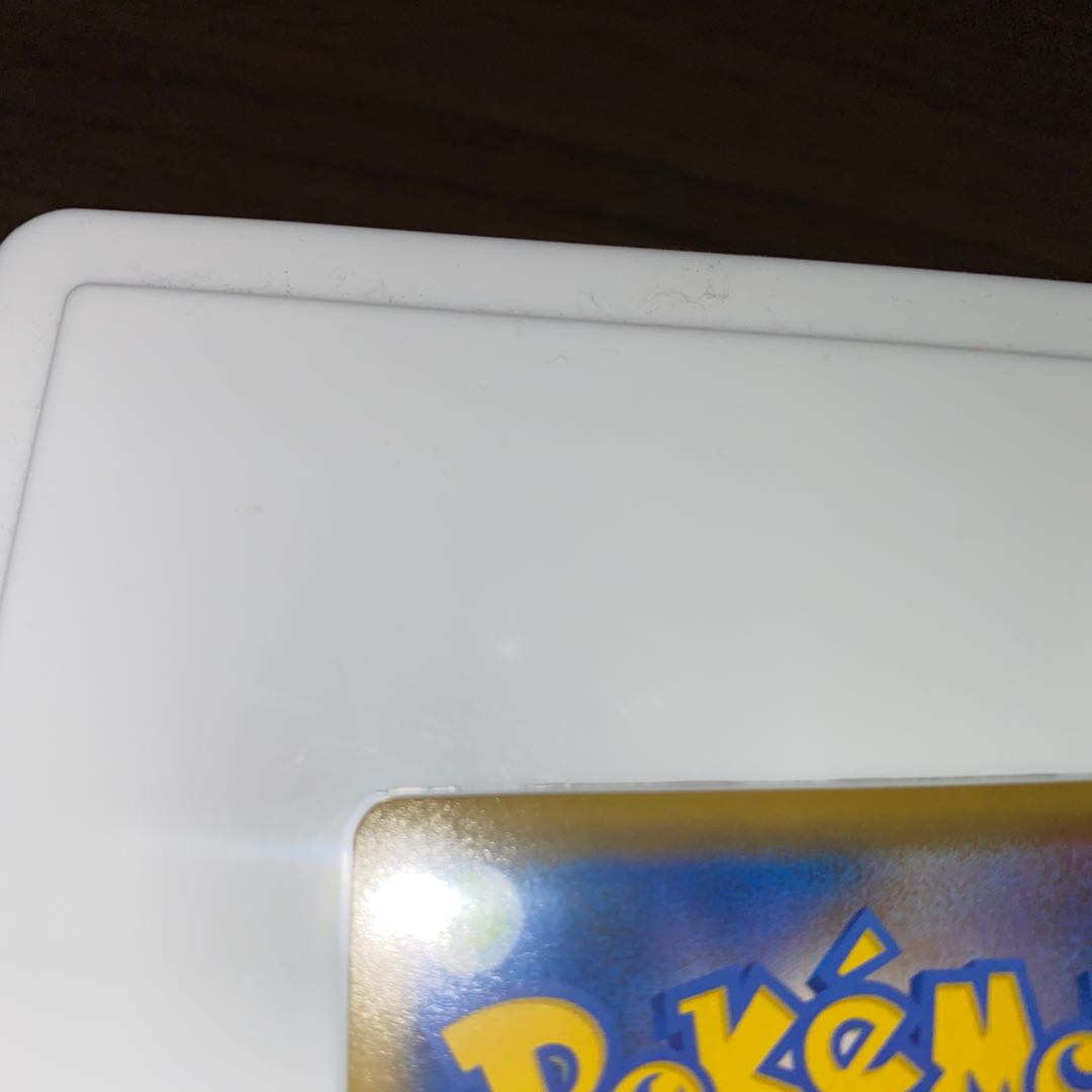 基本エネルギー炎UR