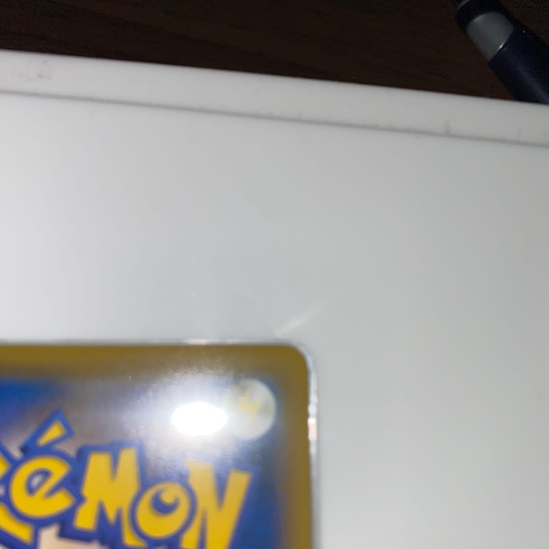 基本エネルギー炎UR