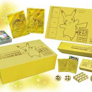 25th ANNIVERSARY GOLDEN BOX ゴールデンBOX