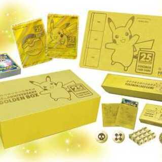 25th ANNIVERSARY GOLDEN BOX ゴールデンBOX