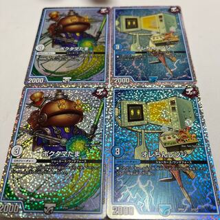 Pocutamatama Orechin Range