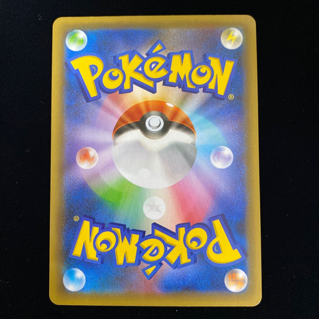 Hikaru Magikarp 25th Promo