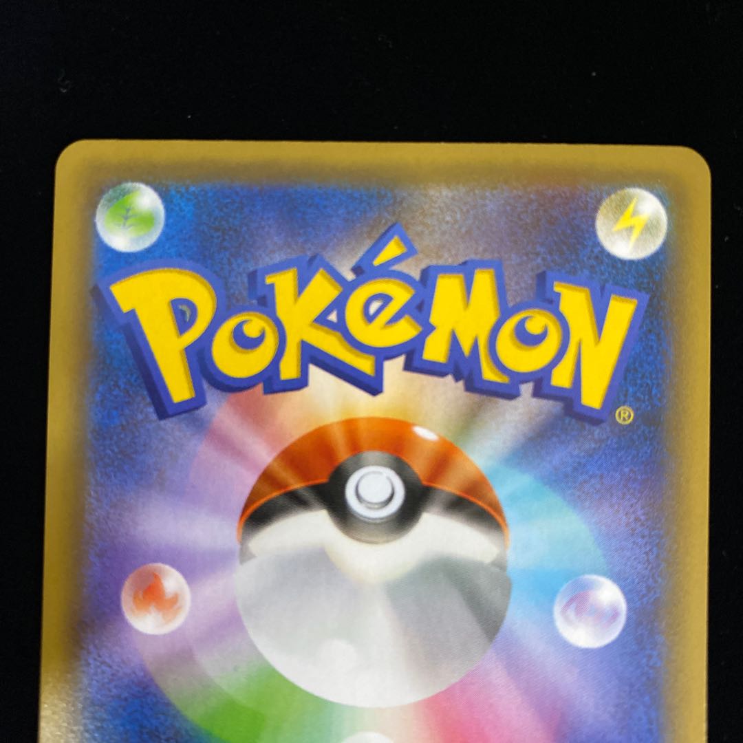 Hikaru Magikarp 25th Promo