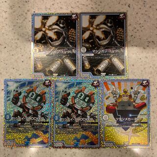 ジェイ-SHOCKER マシンガン・トーク ツタンメカーネン