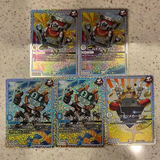 Jay-Shocker Binara Shutter Tutanmekhanen