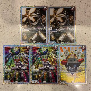 Knights of Pappalapalli Machine Gun Talk Tutanmekanen