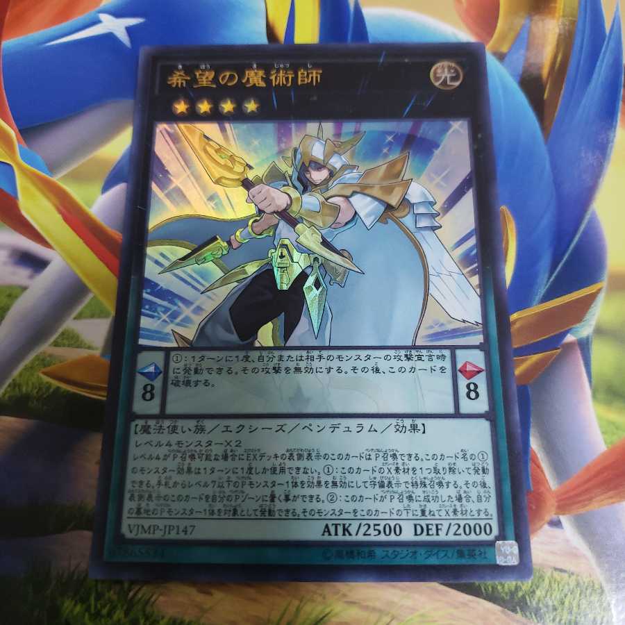 Magician of Hope Ultra Rare