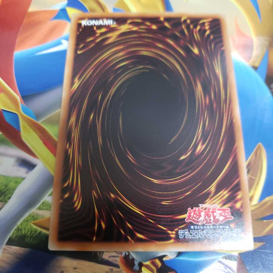 Mayosenju Daibak Secret Rare