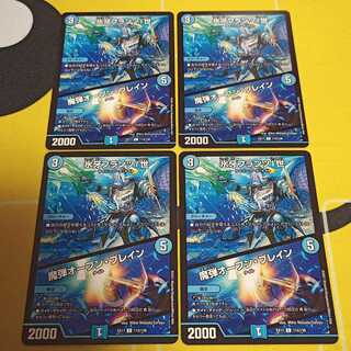 Ice Fang Franz I｜Magic Bullet Open Bulettein