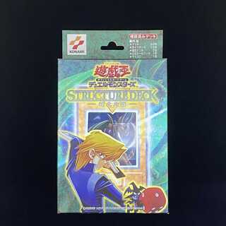遊戯王 - 【新品未開封】【証明セロハン付】ストラクチャーデッキ 城之内編 VOL1 新品未開封】【証明セロハン付】ストラクチャーデッキ 城之内編
