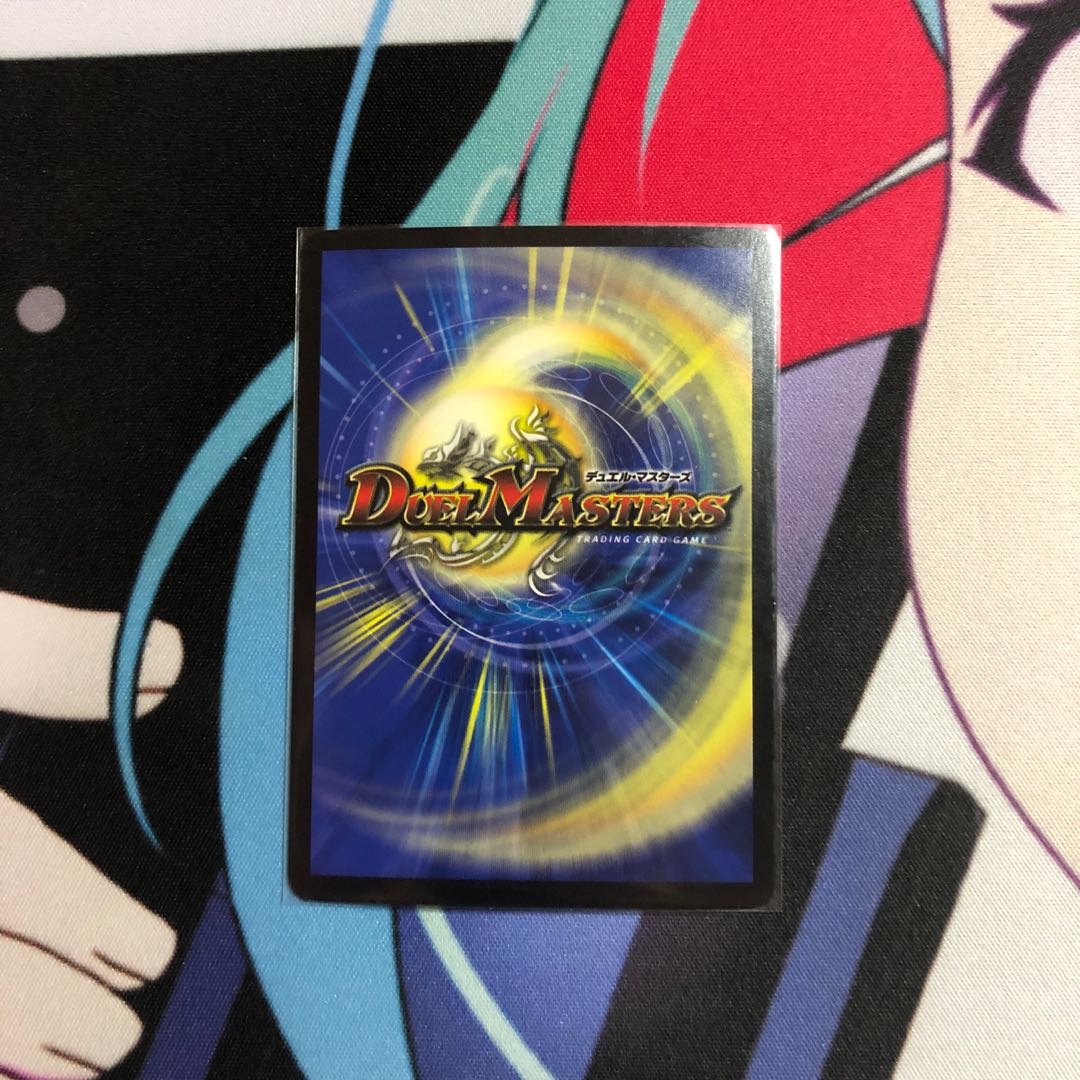 王・龍覇 グレンモルト「刃」 SE