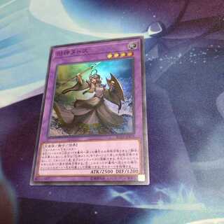 【遊戯王】旧神ヌトス SR