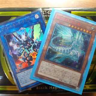 銀河眼の残光竜　(20th)　+　ヴァレルエンドドラゴン